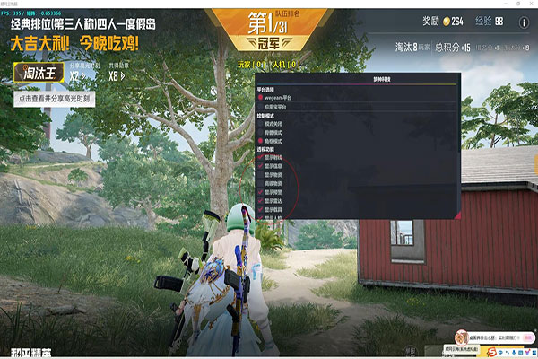 CF神风外挂透视自瞄效果